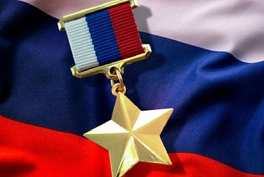 9 декабря – День Героев Отечества